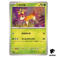 Deerling C SV5M 008/071 Cyber Judge Pokemon Card Japanese