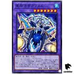 Dragon Tail Gramel DBJH-JP007 [N] Normal Justice Hunters Yugioh Japanese