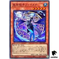 Dragon Tail Fymena DBJH-JP002 [SR] Super Rare Justice Hunters Yugioh Japan