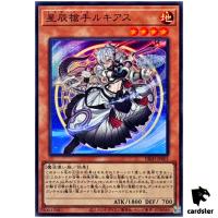 Dragon Tail Lucias DBJH-JP001 [SR] Super Rare Justice Hunters Yugioh Japan