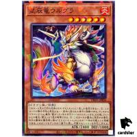 Dragon Tail Urgula DBJH-JP004 [NPR] Normal Parallel Justice Hunters Yugioh