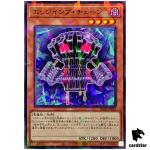 Edge Imp Chain DBJH-JP012 [NPR] Normal Parallel Justice Hunters Yugioh Japan