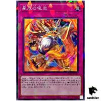 Dragon Tail Flame DBJH-JP011 [NPR] Normal Parallel Justice Hunters Yugioh JP