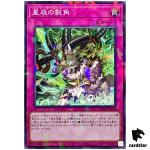 Dragon Tail Horn DBJH-JP010 [NPR] Normal Parallel Justice Hunters Yugioh Jap
