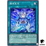 Rahu Dragon Tail DBJH-JP009 [SR] Super Rare Justice Hunters Yugioh Japanese