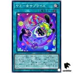 Yummy Surprise DBJH-JP025 [SR] Super Rare Justice Hunters Yugioh Japanese