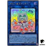 Yummy Snatchy DBJH-JP022 [UR] Ultra Justice Hunters Yugioh Japanese