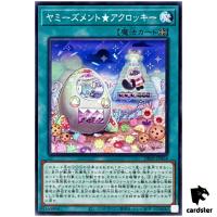 Yummysment Acrockie DBJH-JP024 [N] Normal Justice Hunters Yugioh Japanese