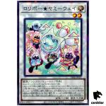 Lollipo Yummy Way DBJH-JP021 [NPR] Normal Parallel Justice Hunters Yugioh JP