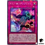 Yummy Redemption DBJH-JP026 [NPR] Normal Parallel Justice Hunters Yugioh Jap