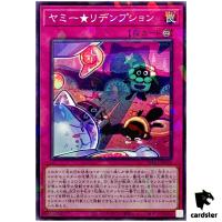 Yummy Redemption DBJH-JP026 [NPR] Normal Parallel Justice Hunters Yugioh Jap