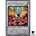 Cooky Yummy Way DBJH-JP020 [ScR] Secret Justice Hunters Yugioh Japanese