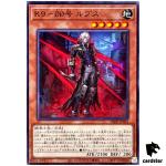 K9 No.00 Lupus DBJH-JP034 [N] Normal Justice Hunters Yugioh Japanese