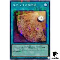 Piri Reis Map DBJH-JP030 [NPR] Normal Parallel Justice Hunters Yugioh Japan