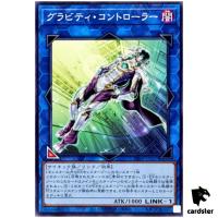 Gravity Controller DBJH-JP027 [N] Normal Justice Hunters Yugioh Japanese