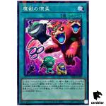 Obedience Schooled DBJH-JP029 [NPR] Normal Parallel Justice Hunters Yugioh