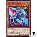 K9 No.17 Izuna DBJH-JP031 [N] Normal Justice Hunters Yugioh Japanese