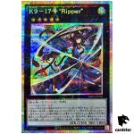 K9 No.17 Ripper DBJH-JP035 [PScR] Prismatic Secret Justice Hunters Yugioh JP