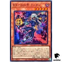 K9 No.66b Lantern DBJH-JP033 [SR] Super Rare Justice Hunters Yugioh Japanese