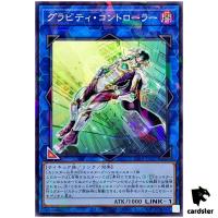 Gravity Controller DBJH-JP027 [NPR] Normal Parallel Justice Hunters Yugioh