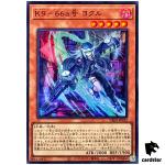 K9 No.66a Jokull DBJH-JP032 [SR] Super Rare Justice Hunters Yugioh Japanese