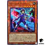 K9 No.17 Izuna DBJH-JP031 [NPR] Normal Parallel Justice Hunters Yugioh Japan