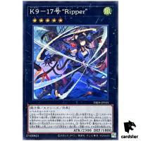 K9 No.17 Ripper DBJH-JP035 [SR] Super Rare Justice Hunters Yugioh Japanese