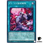 K9 EX Forced Liberation DBJH-JP039 [SR] Super Rare Justice Hunters Yugioh JP