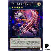 K9 No.00 Hound DBJH-JP036 [NPR] Normal Parallel Justice Hunters Yugioh Japan