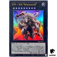 K9 EX Werewolf DBJH-JP037 [UR] Ultra Justice Hunters Yugioh Japanese