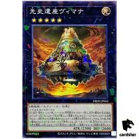Chronomaly Vimana DBJH-JP044 [NPR] Normal Parallel Justice Hunters Yugioh JP