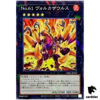 Number 61 Volcasaurus DBJH-JP043 [NPR] Normal Parallel Justice Hunter Yugioh
