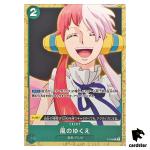 Where the Wind Blows P P-058 [ST16] Start Deck One Piece Japanese