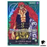 Eustass Kid ST02-001 [PAR] Parallel L Worst Generation Start Deck ONE PIECE