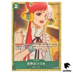 Continuation of the World P P-059 [ST16] Start Deck One Piece Japanese