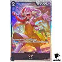 Uta ST08-002 SR Start Deck Side Monkey D Luffy ONE PIECE Card Japan