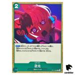 Backlight ST11-003 Common Start Deck Side Uta One Piece Japan