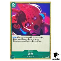 Backlight ST11-003 Common Start Deck Side Uta One Piece Japan