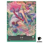 Uta L ST11-001 [ST16] Start Deck One Piece Japanese
