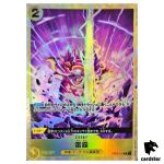Thunder Bolt OP03-121 Promo Premium Card Best Selection Vol. 1 One Piece