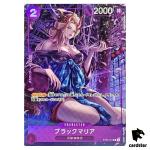 Black Maria ST04-011 Promo BANDAI CARD GAMES Fest 23-24 One Piece Japanese