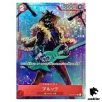 Brook ST01-011 Promo BANDAI CARD GAMES Fest 23-24 One Piece Japanese