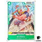Hatchan OP03-033 [PAR] Parallel PROMO Standard Battle Pack Vol. 6 One Piece