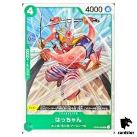 Hatchan OP03-033 [PAR] Parallel PROMO Standard Battle Pack Vol. 6 One Piece