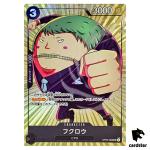 Fukurou OP03-088 [PAR] Parallel PROMO Standard Battle Pack Vol.6 One Piece