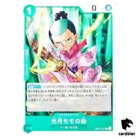 Kouzuki Momonosuke Promo OP01-041 [PAR] Standard Battle Pack Vol 7 One Piece