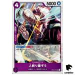 Wings of Captain UC OP06-076 Standard Battle Pack Vol.9 One Piece Japanese