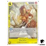 Wyper R OP08-110 Standard Battle Pack Vol.10 [Promo] One Piece Japanese