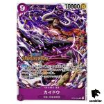 Kaido ST04-003 SR Standard Battle Vol. 5 One Piece Card