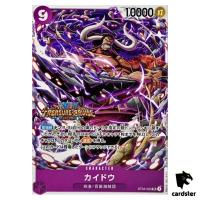 Kaido ST04-003 SR Standard Battle Vol. 5 One Piece Card